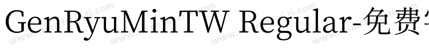 GenRyuMinTW Regular字体转换